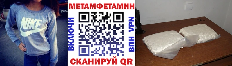 Amphetamine 98% Торопец