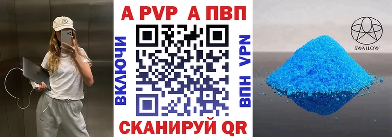 A-PVP СК КРИС  hydra вход  Торопец  что такое  