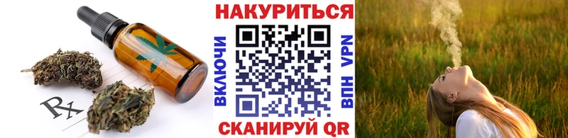 Еда ТГК марихуана  наркотики  Торопец 