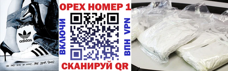 Кокаин 99% blacksprut tor Торопец купить наркотик