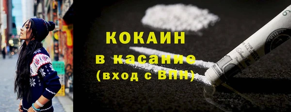 альфа пвп Гатчина