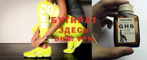 каннабис Ладушкин