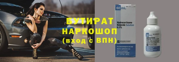 каннабис Ладушкин