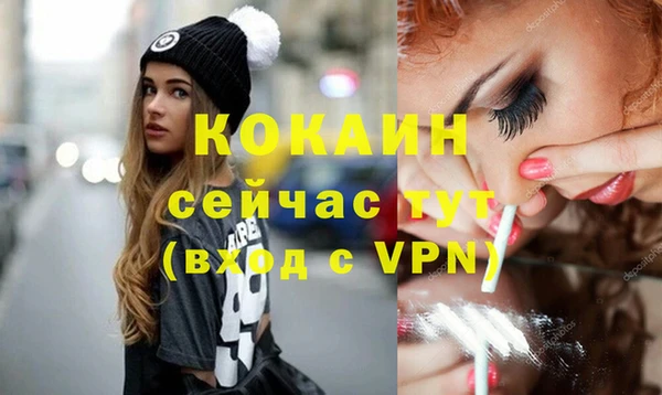 прущие крисы Галич