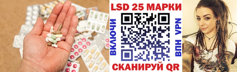 Лсд 25 экстази кислота  как найти наркотики  Торопец 