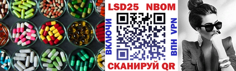 ЛСД экстази ecstasy Торопец