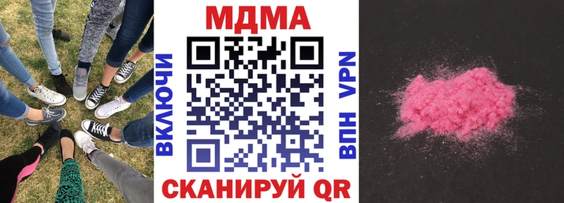 MDMA crystal  дарк нет наркотические препараты  Торопец  наркошоп 