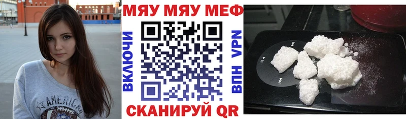kraken рабочий сайт  Торопец  Меф VHQ 