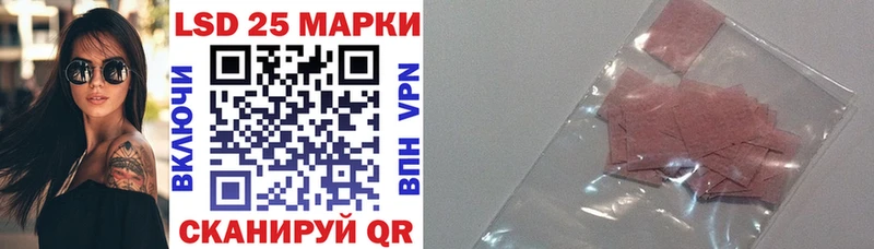 хочу наркоту  мега как войти  Наркотические марки 1,8мг  Торопец 