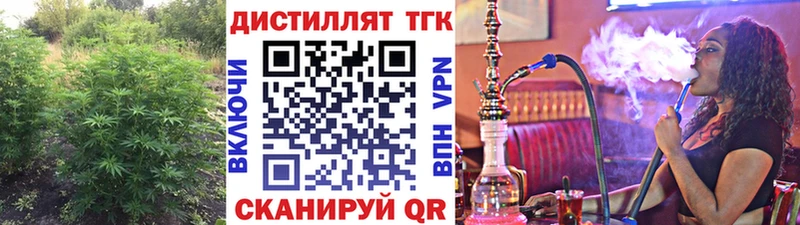 ТГК жижа  Торопец 